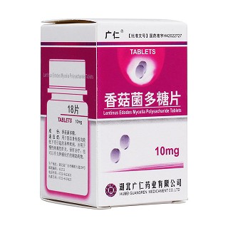 香菇菌多糖片(廣仁)